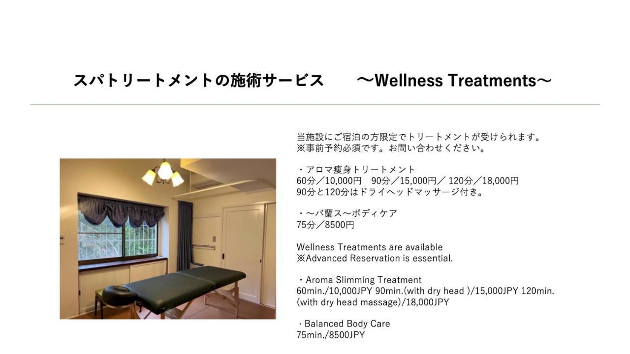فيلا Yamaguchi House,Historic Private House With Open-Air Hot Springs هاكوني المظهر الخارجي الصورة